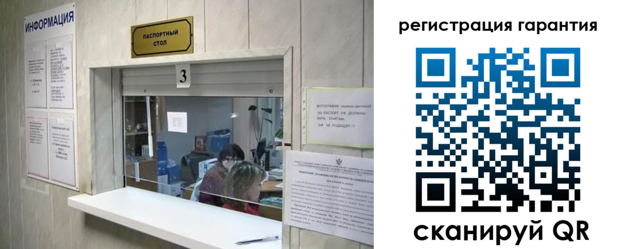 временная регистрация для всех в Адыгейске