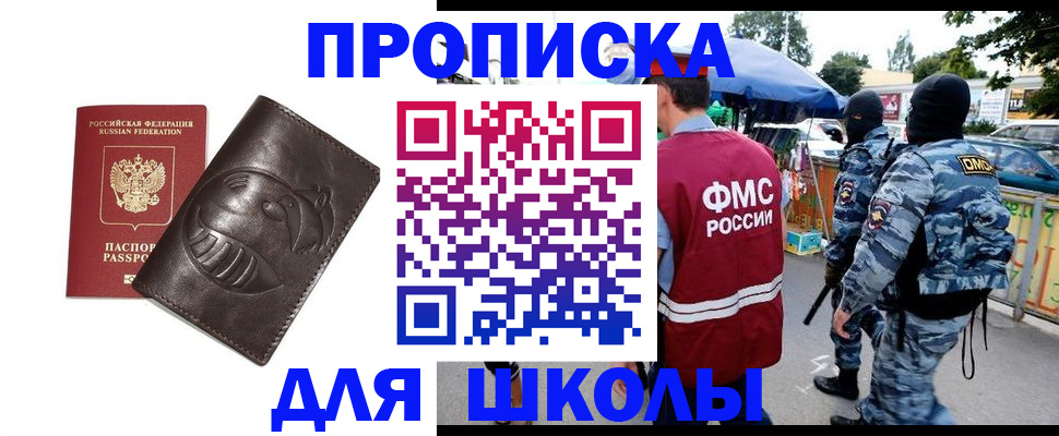 найти адрес прописки в Адыгейске