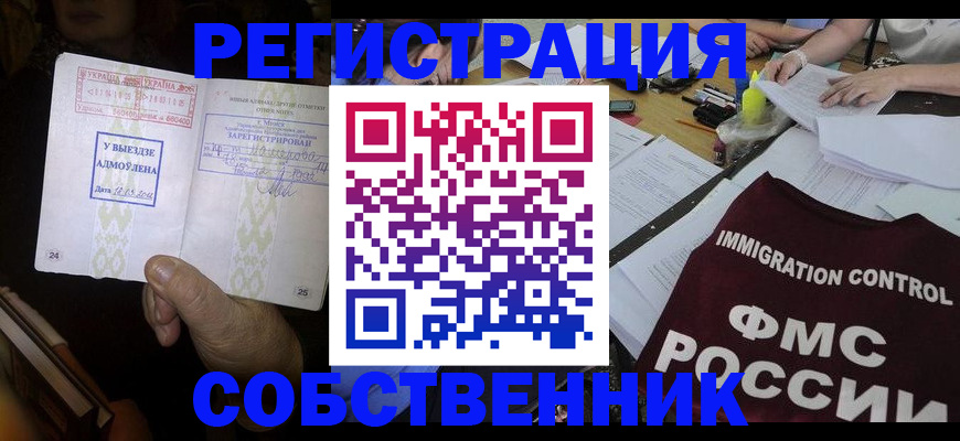 регистрация для дет. сада в Адыгейске